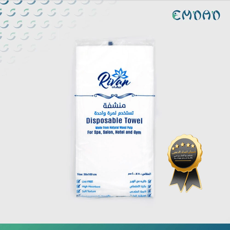 مناشف جسم استخدام واحد ريفان مقاس 50*100