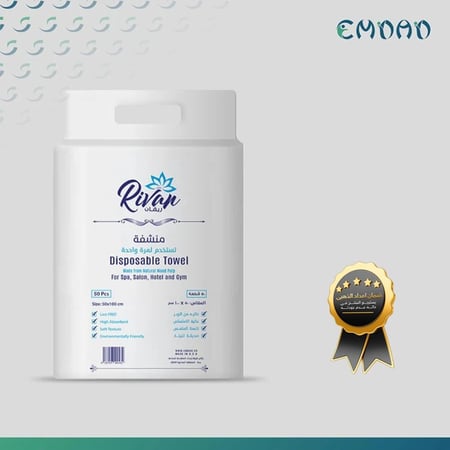مناشف جسم استخدام واحد ريفان مقاس 50*100