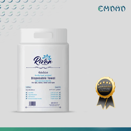 مناشف استخدام واحد ريفان مقاس  80*160