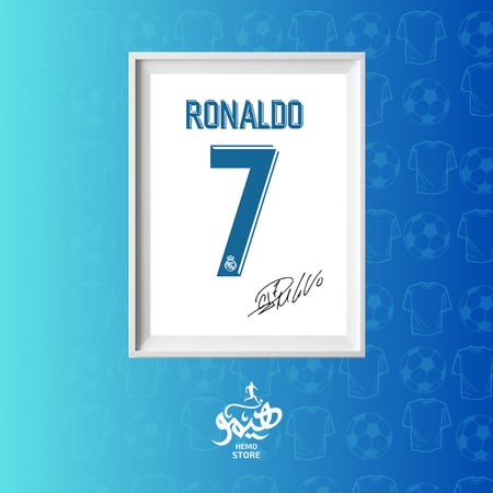 لوحة كريستيانو رونالدو مع اطار - ريال مدريد