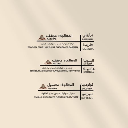 بوكس محاصيل القصيم