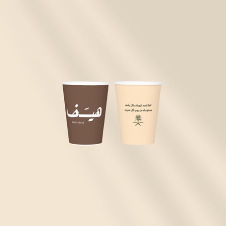 بوكس محاصيل الرياض