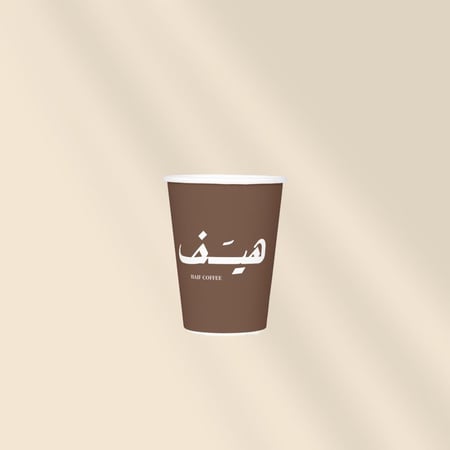 10 أكواب هيــَـف