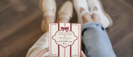 كوبون اهداء بقيمة