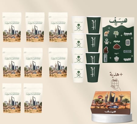 بوكس اظرف قهوه لليوم الوطني