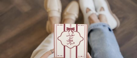 كوبون اهداء