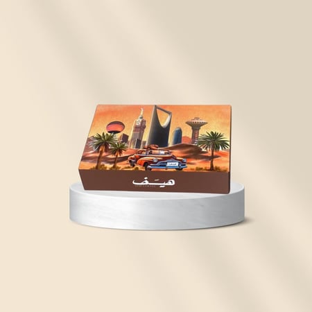 بوكس محاصيل الرياض