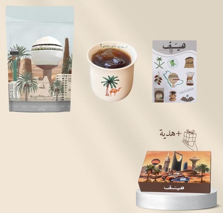 بوكس  إهداء القصيم