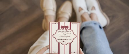 كوبون اهداء