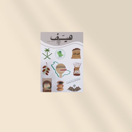 بوكس محصولين القصيم
