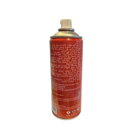 صمغ بخاخ لاصق . غراء لاصق بتركيبة مطورة بخاخ سبراي متعدد الاستخدام . سعة كبيرة يوفر المال والجهد بقوة ألتصاق عالية