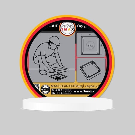 صفاية أرضية كلين أوت لتنظيف الأرضية CLEN OUT