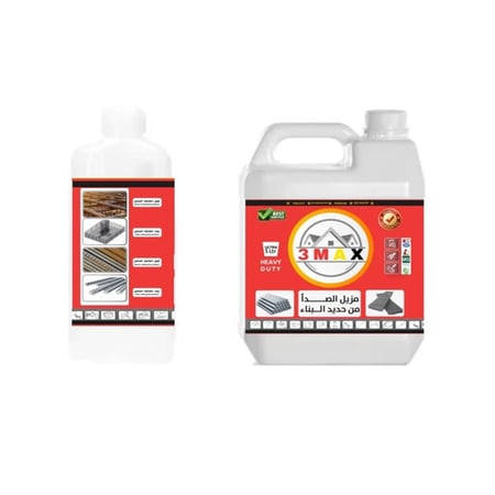مزيل الصدأ RUST REMOVER