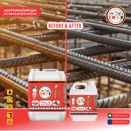 مزيل الصدا من الحديد وزن 5 ليتر RUST REMOVER الحل السحري لنظافة و حماية الحديد . فعال جدا على حديد البناء يوفر المال والجهد و يطيل بعمر الحديد .