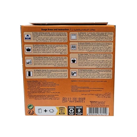 بيكربونات الصوديوم متعدد الاستخدامات لأزالة الروايح الكريهة بالتلاجات و الغسالات . ومنظف فعال للستانليس