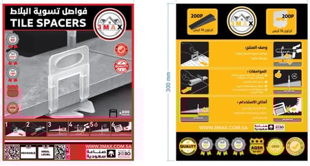 فواصل تسوية البلاط 200قطعه 3max  2mm كيس أقتصادي مع الشحن3×1 .  مناسب لتركيب البورسلان و السيرامك و البلاط بدقة عالية دون التدرج و التبعثر . وداعا لمشاكل التركيب . يوفر المال و الجهد و الوقت بجودة عالية