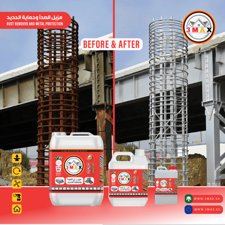 مزيل الصدأ من الحديدRUST REMOVER ( ا لتر ) . أزالة الصدأ وحماية الحديد والتنظيف الأمن . الحل السحري للحديد .