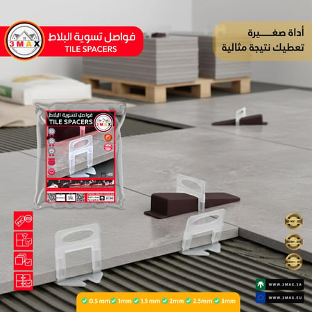 فواصل تسوية البلاط 200قطعه 3max  1.5mm كيس أقتصادي مع الشحن3×1 .  مناسب لتركيب البورسلان و السيرامك و البلاط بدقة عالية دون التدرج و التبعثر . وداعا لمشاكل التركيب . يوفر المال و الجهد و الوقت بجودة عالية