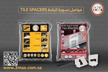 فواصل تسوية البلاط