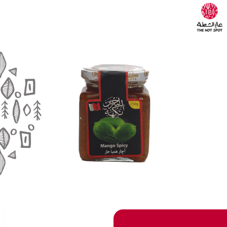 اجار همبا حار