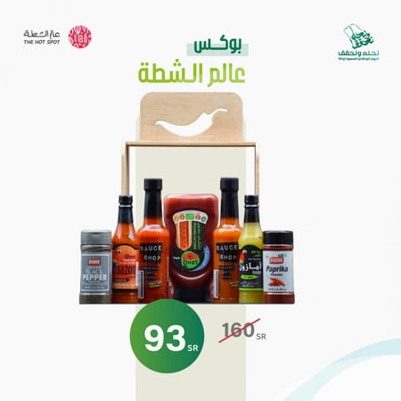 بوكس عالم الشطة