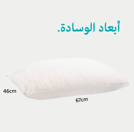 وسادة الفوم المجزء
