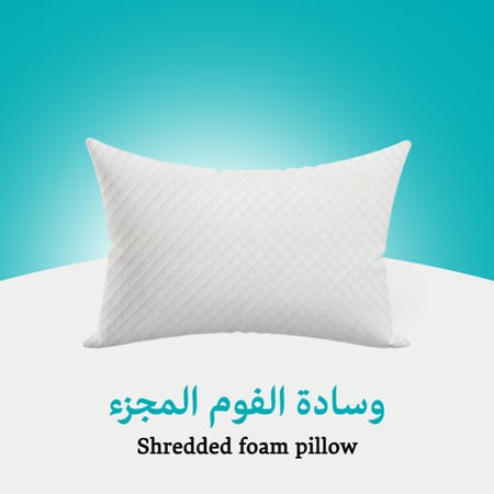 وسادة الفوم المجزء