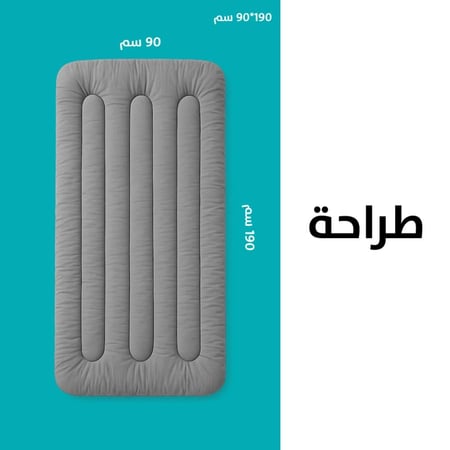 بكج الضيوف احمر