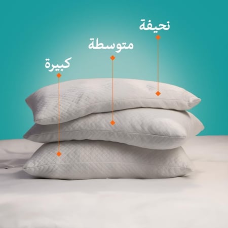 وسادة الفوم المجزء