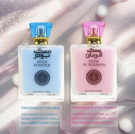 عطور نسائية