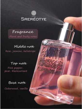 عطر نسائي فواح