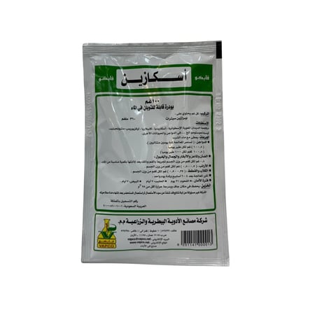 اسكازين لمكافحة الديدان