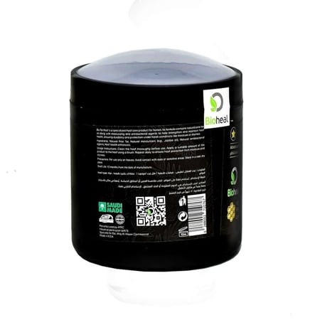 كريم الحوافر Bioheal