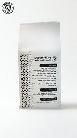 وصفة الصافنات