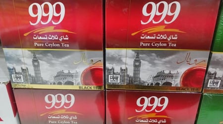 شاهي 999 علاقي 100 كيس