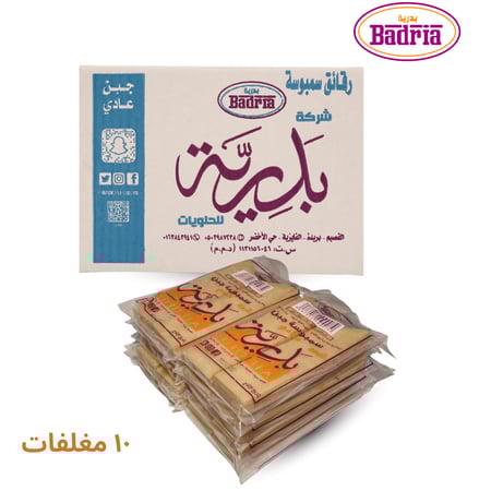 رقائق السمبوسة الجاهزه من متحر بدرية - badria