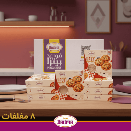قواعد بيتزا صغيرة من متجر بدرية - Badria
