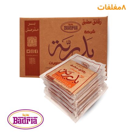 مطبق مقرمش من متجر بدرية - Badria