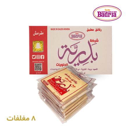 مطبق مقرمش من متجر بدرية - Badria