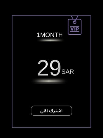 iptv-اشتراك-مباريات-مسلسلات-شاهد-كرة-اشتراكات