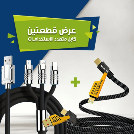 كابل متعدد الرؤؤس