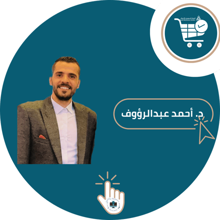 اشتراك شرح مادة الإقتصاد الجزئي  ( جامعة الملك فيصل )