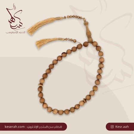 صندل اندونيسي