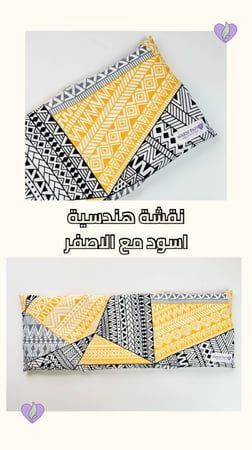 كمادة مستطيلة