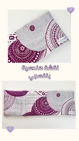 كمادة مستطيلة