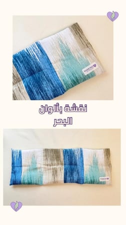 كمادة مستطيلة