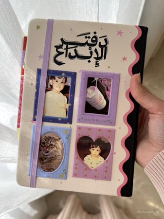 دفتر الإبداع