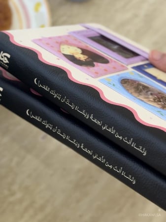 دفتر الإبداع