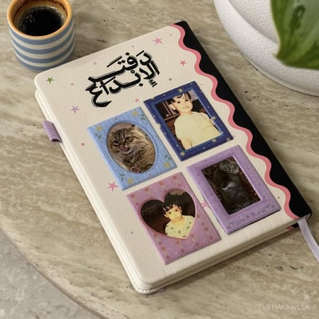 دفتر الإبداع