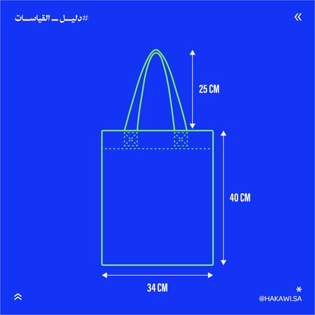 توت باق ماركتير بمُخ إبداعي